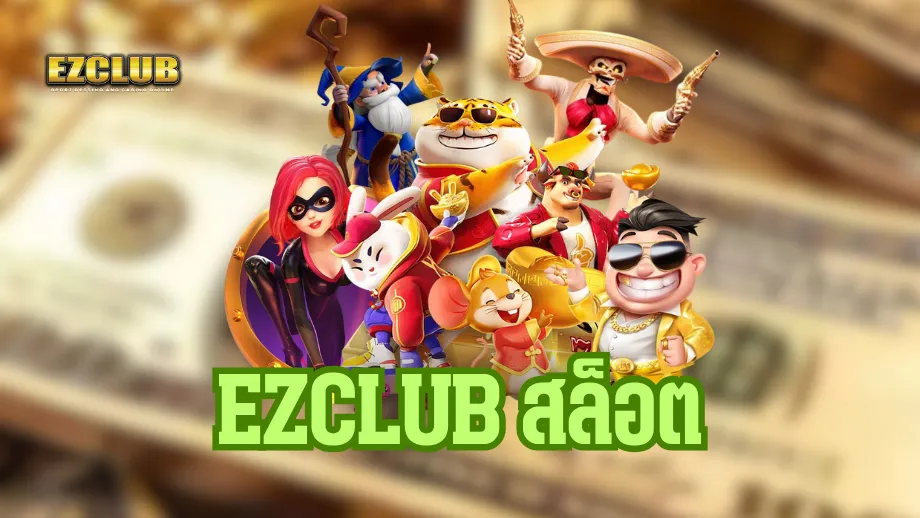 ez club